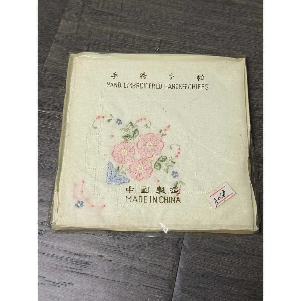 Vintage Ladies Hand Embroidered Cotton Hankerchief NOS In Packaging China
